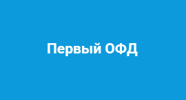 1-Ofd.ru