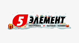 Бесплатная доставка по Минску в 5 элемент