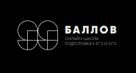 99ballov.ru