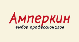 Amperkin.ru