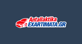 Antallaktikaexartimata.gr