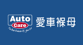 Autocare.com.tw
