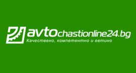 Avtochastionline24.bg