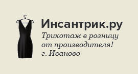 Insantrik.ru