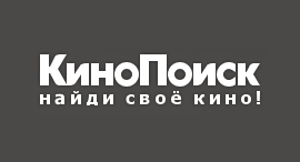 Kinopoisk.ru