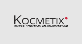Скидки на товары в Kocmetix