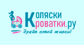 Koliaski-Krovatki.ru