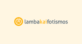 Εκπτωτικός κωδικός -10 % έκπτωση σε φώτα στο Lambakaifotismos