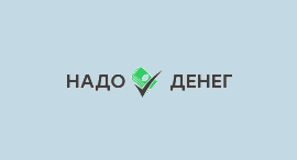 Nadodeneg.ru