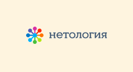 Netology.ru