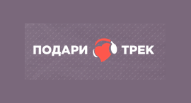 Podari-Track.ru