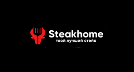 Steakhome.ru
