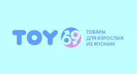 Toy69.ru